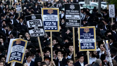 يهود متشددون يحتجون على تجنيد "الحريديم"