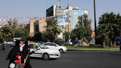 العاصمة الإيرانية