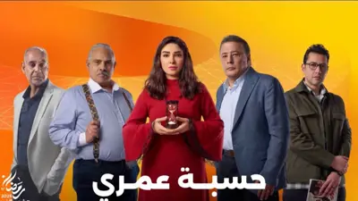 غلاف المسلسل