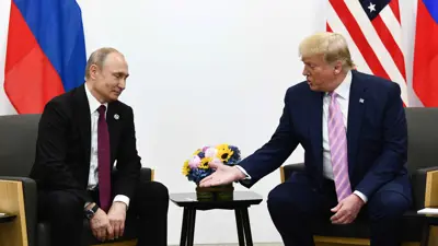 ترامب وبوتين