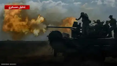 روسيا تواجه الدفاعات الأوكرانية "العنيدة" بـ"هجوم كاسح"