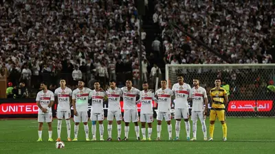 لاعبو الزمالك أمام الجماهير البيضاء