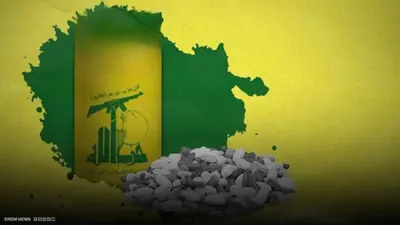 مصادر التمويل تتقلص.. الضغط الأمني يجبر حزب الله على "تجميد" تجارة الكبتاغون