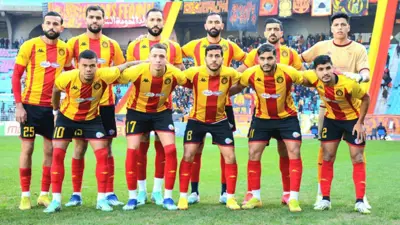 الترجي التونسي