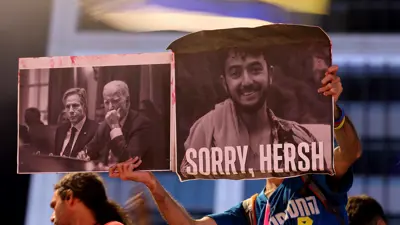 محتجون ضد نتنياهو يرفعون صورة هيرش بولين