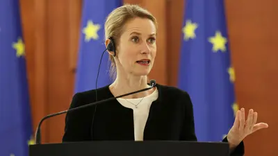 الممثلة العليا للشؤون الخارجية والسياسة الأمنية بالاتحاد الأوروبي كايا كالاس