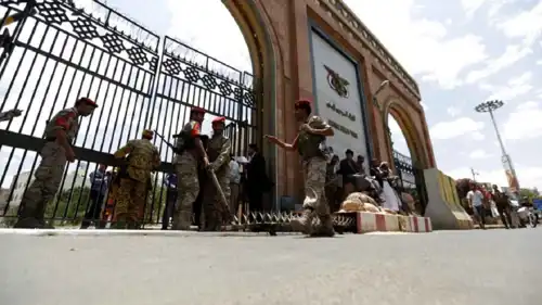 البنك المركزي في صنعاء