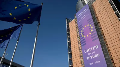 مقر المفوضية الأوروبية في بروكسل