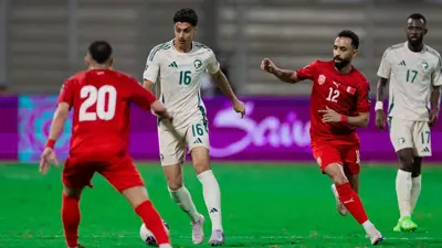 من مباراة السعودية والبحرين