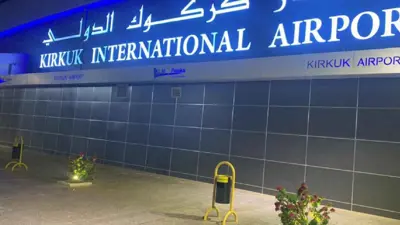 مطار كركوك الدولي