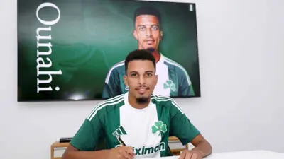 عز الدين أوناحي