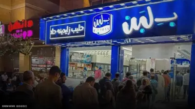  إغلاق 11 فرع "بلبن" في مصر