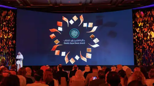 من حفل سابق لجائزة الشيخ زايد للكتاب