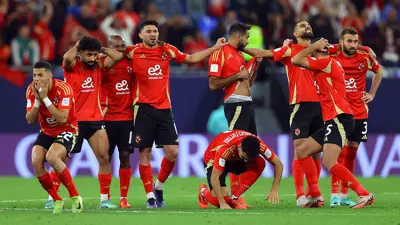 الأهلي المصري