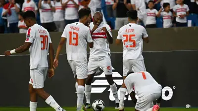 فريق الزمالك
