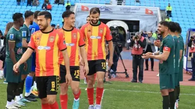 الترجي التونسي