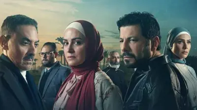 بوستر مسلسل "ظلم المصطبة"