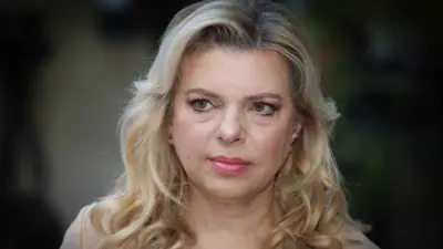 سارة نتنياهو