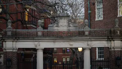 شعار جامعة هارفارد