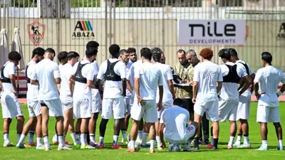 تدريبات فريق الزمالك
