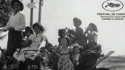 من الفيلم العراقي الكلاسيكي "سعيد أفندي"