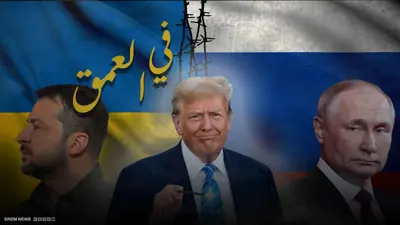 استراتيجية ترامب