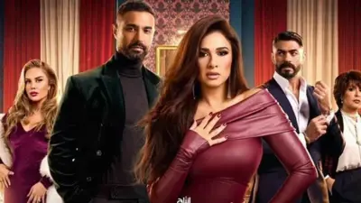 بوستر وتقابل حبيب