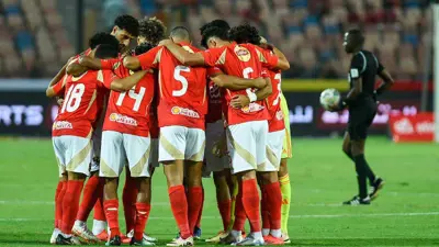 فريق الأهلي المصري