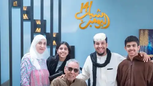 بوستر المسلسل السعودي "شباب البومب 14"