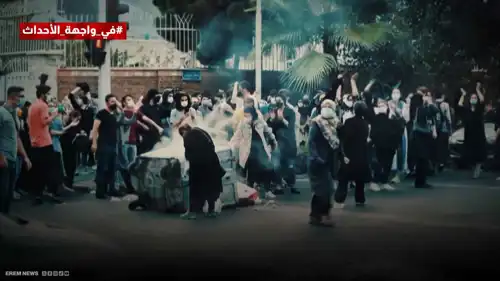 مشهد من احتجاجات إيران