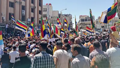 من مسيرة سابقة في السويداء