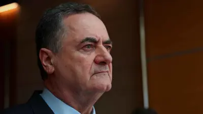 وزير الدفاع الإسرائيلي يسرائيل كاتس