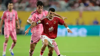 زيزو في مباراة الأهلي وإنتر ميامي