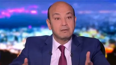 الإعلامي عمرو أديب