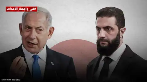 نتنياهو والشرع