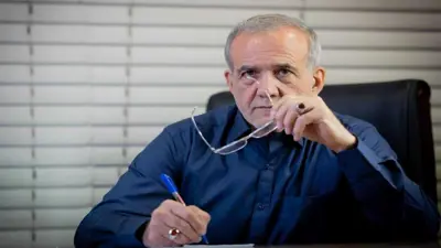 الرئيس الإيراني مسعود بزشكيان