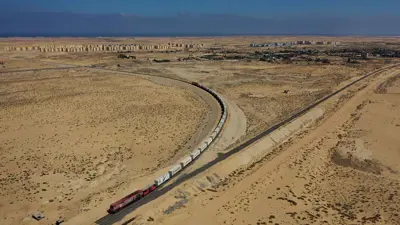 القطار الجديد