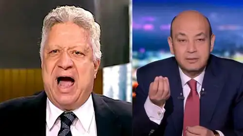 عمرو أديب ومرتضى منصور