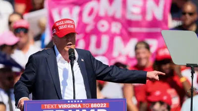 دونالد ترامب