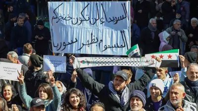 مظاهرة في مدينة السويداء رفضًا لتصريحات نتنياهو بشأن الدروز