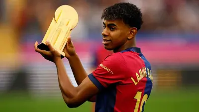 لامين يامال