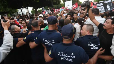 متظاهرون في تونس يحتجون على السياسات العامة في البلاد