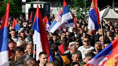 تجمع لصرب البوسنة