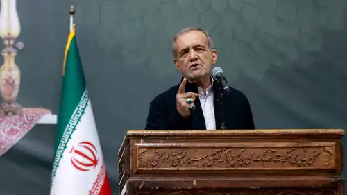  الرئيس الإيراني مسعود بزشكيان 