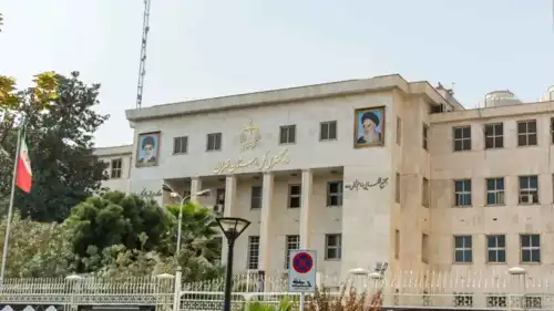 المحكمة العليا الإيرانية