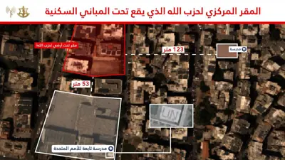 صورة نشرها الجيش الإسرائيلي للموقع المستهدف بضربة الضاحية الجنوبية