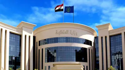 وزارة الداخلية المصرية