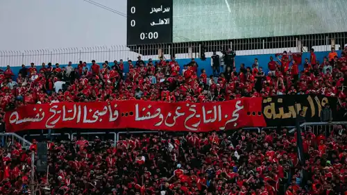 جماهير الأهلي قبل مباراة بيراميدز