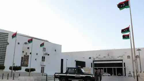  مبنى البرلمان الليبي