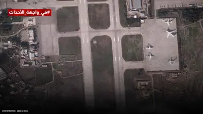 قاعدة حميميم في سوريا